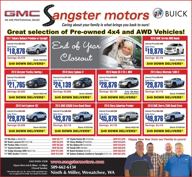 Ad promo image large