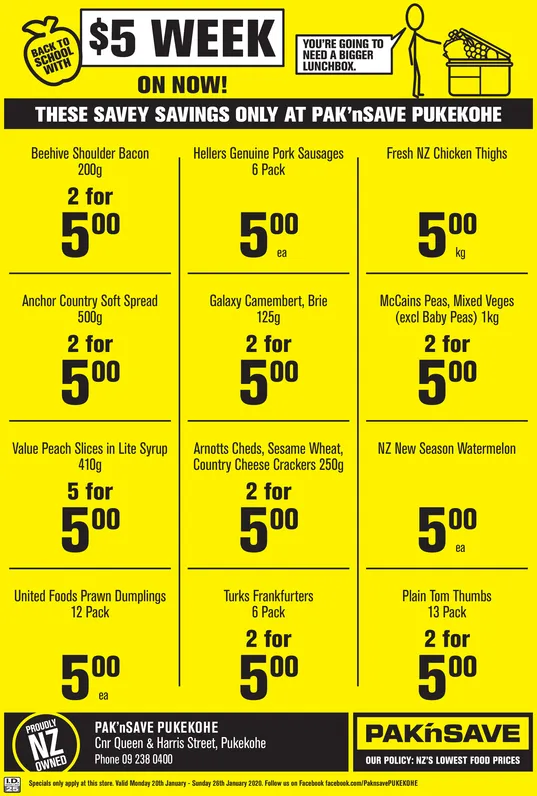 Ad promo image large