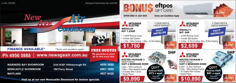 Ad promo image large