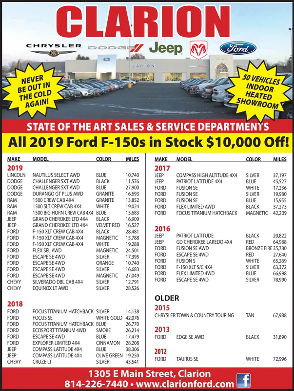 Ad promo image large