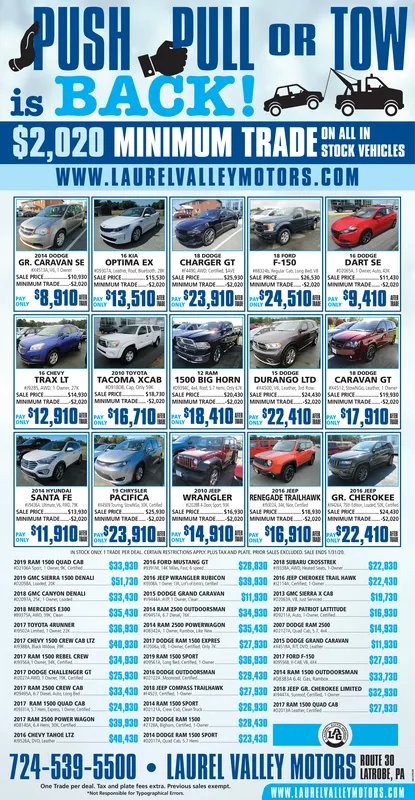 Ad promo image large