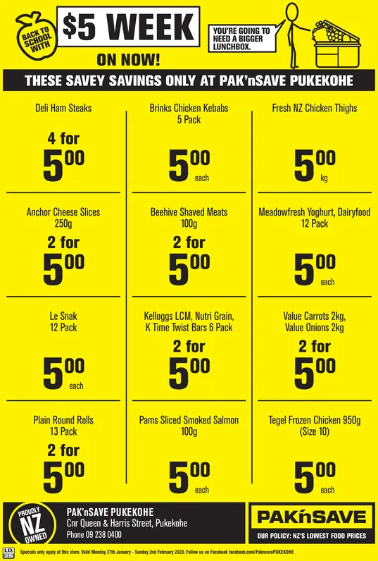 Ad promo image large