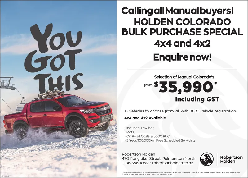 Ad promo image large