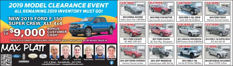 Ad promo image large