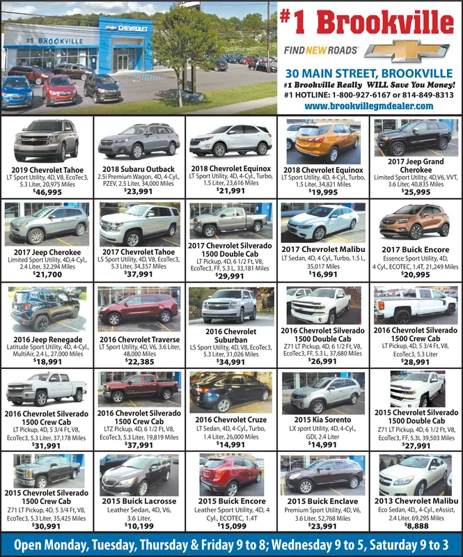 Ad promo image large