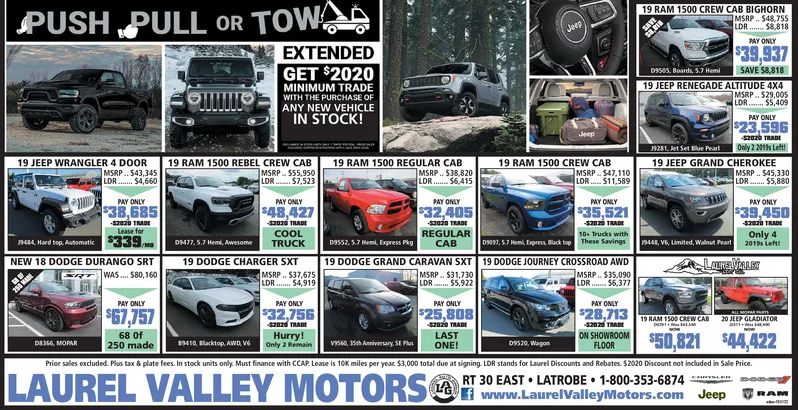 Ad promo image large