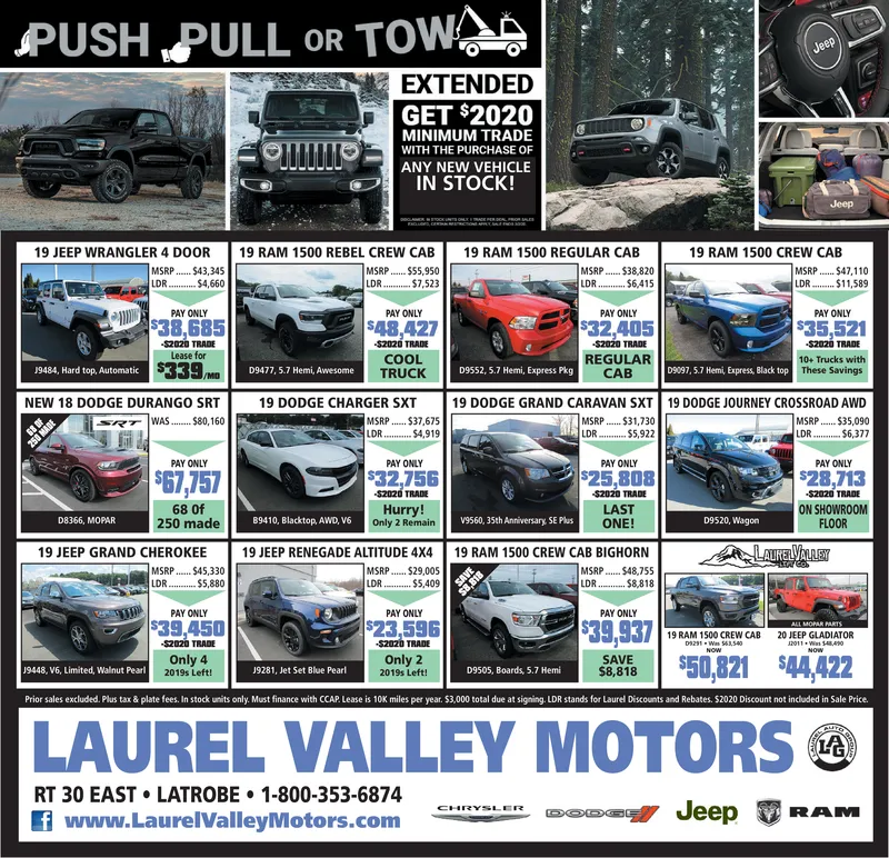 Ad promo image large