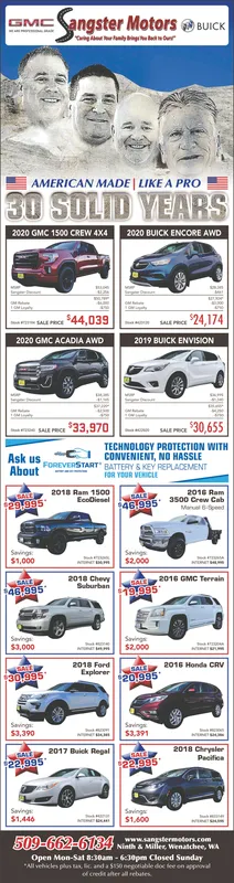 Ad promo image large