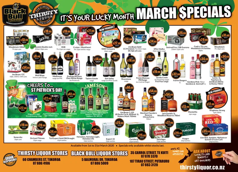 Ad promo image large