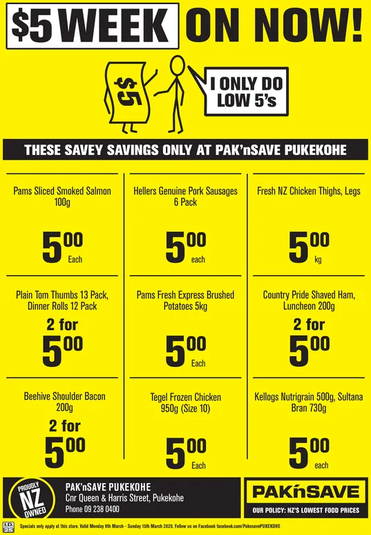 Ad promo image large