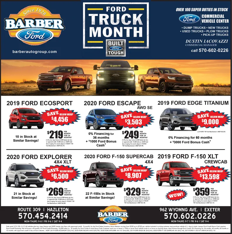 Ad promo image large