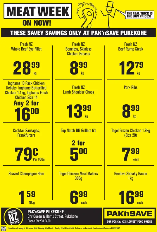 Ad promo image large