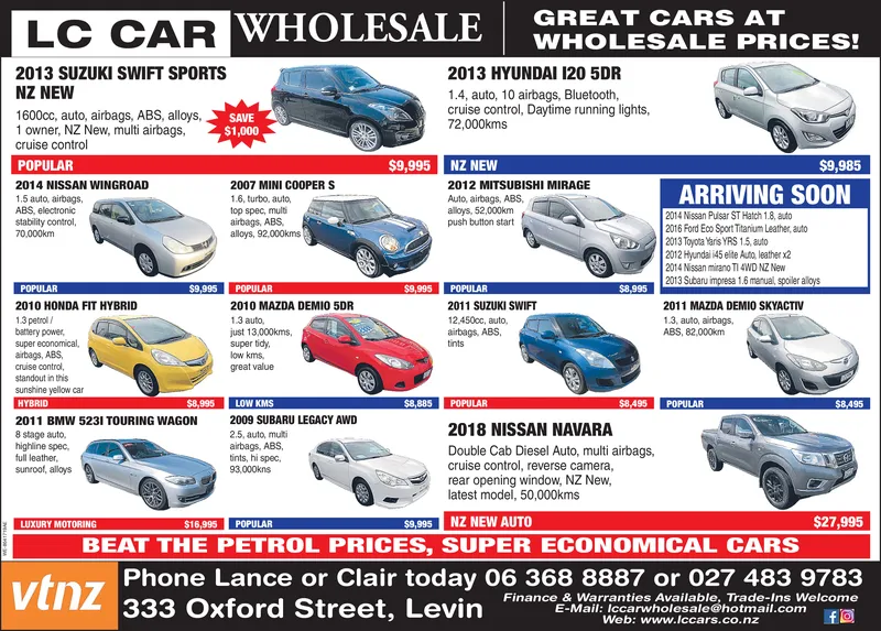 Ad promo image large