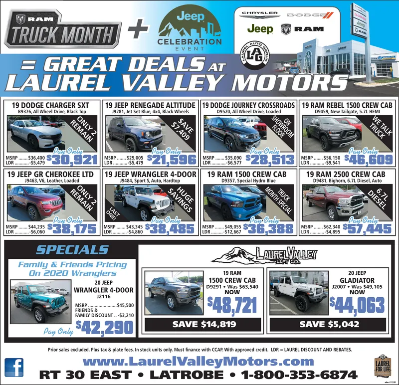 Ad promo image large