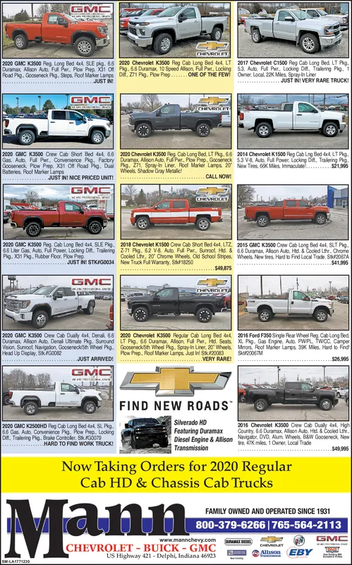 Ad promo image large
