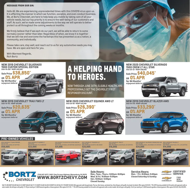 Ad promo image large