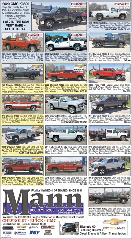 Ad promo image large