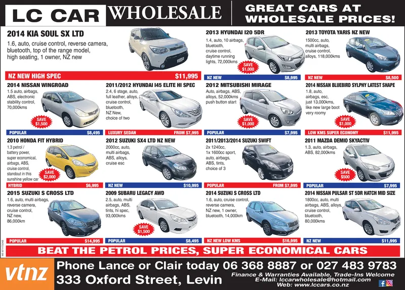 Ad promo image large