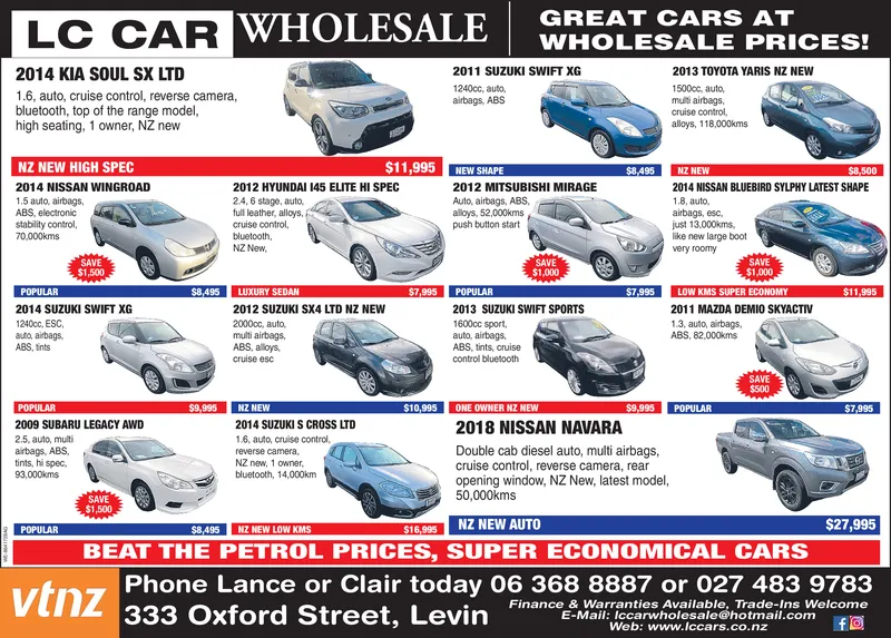 Ad promo image large