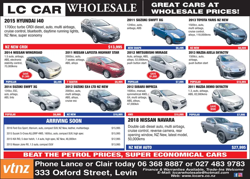 Ad promo image large