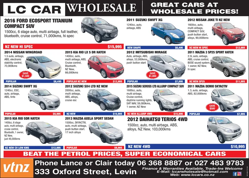 Ad promo image large