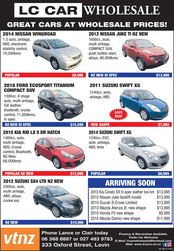Ad promo image large