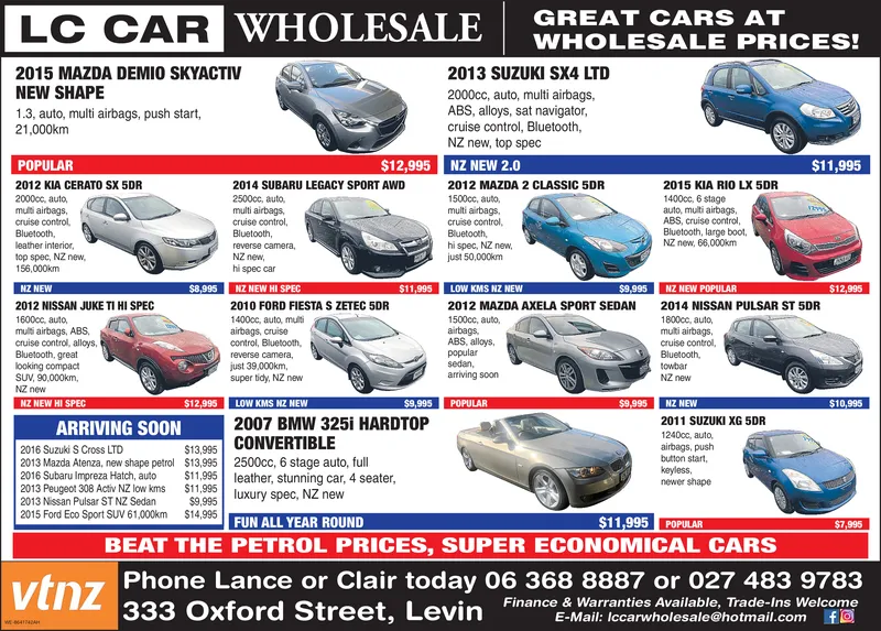 Ad promo image large
