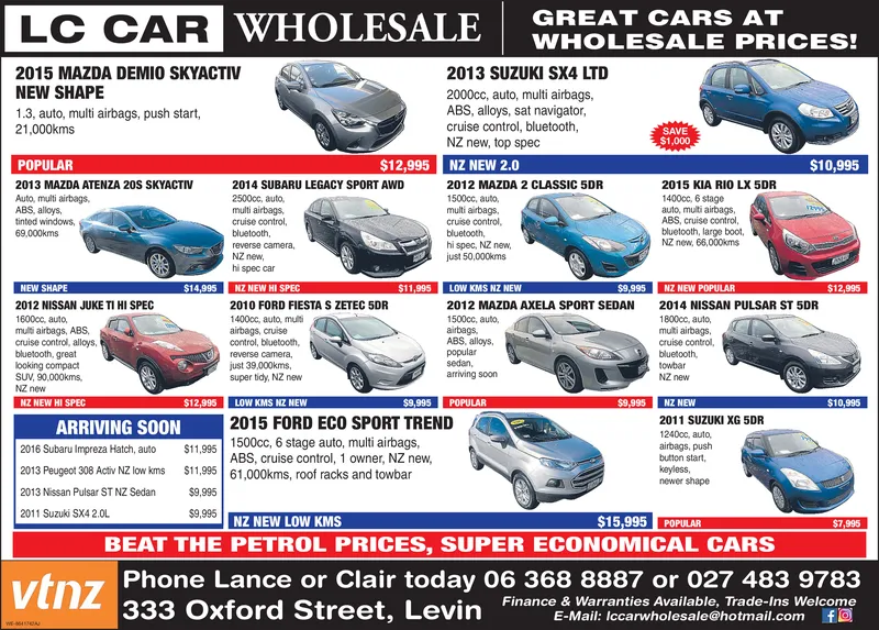Ad promo image large