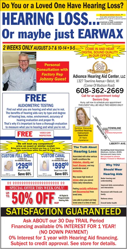 Ad promo image large