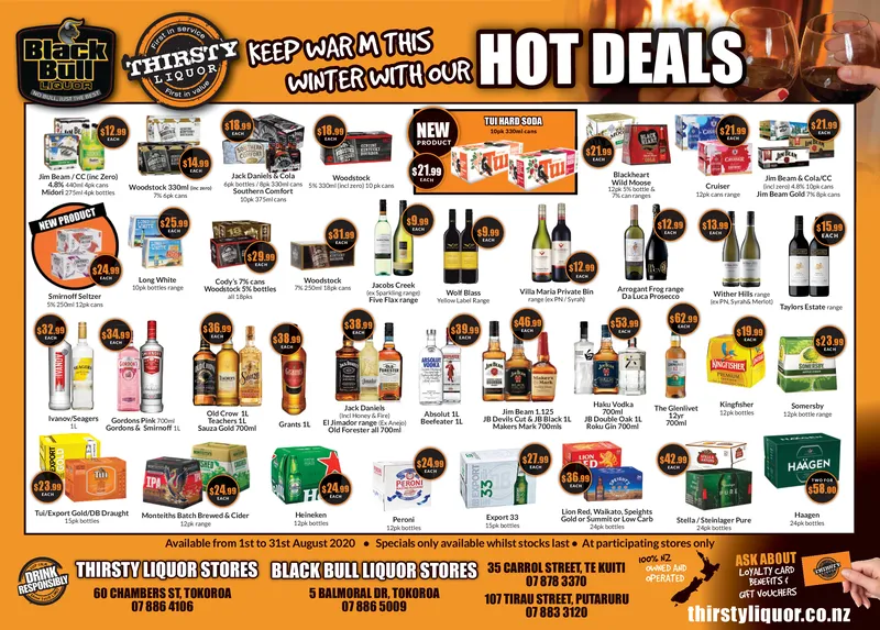 Ad promo image large