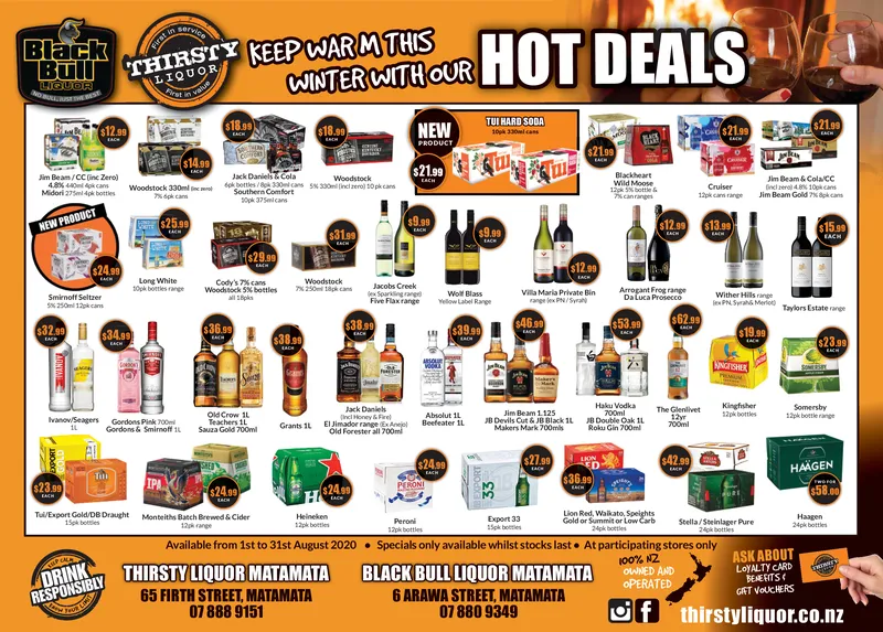 Ad promo image large