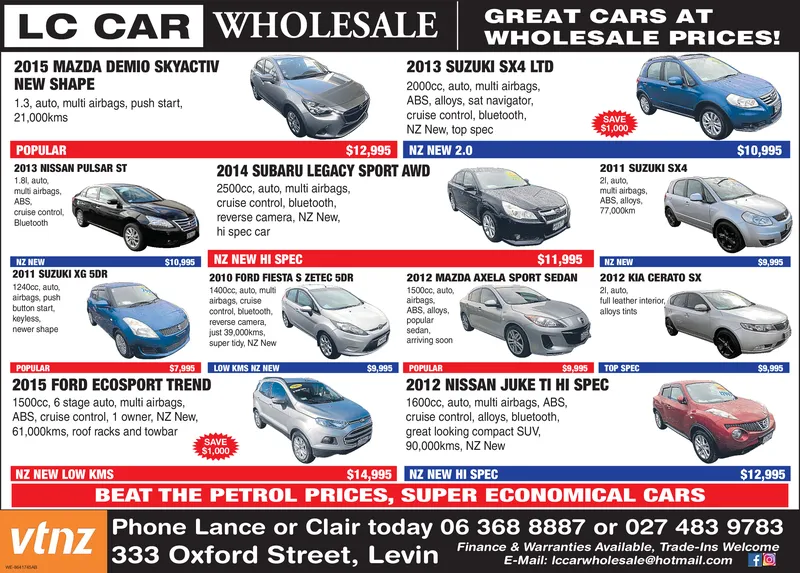 Ad promo image large