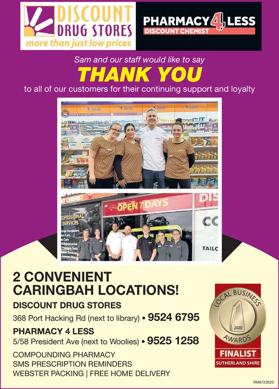 Ad promo image large