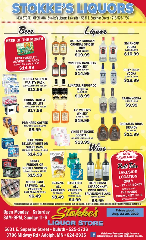 Ad promo image large