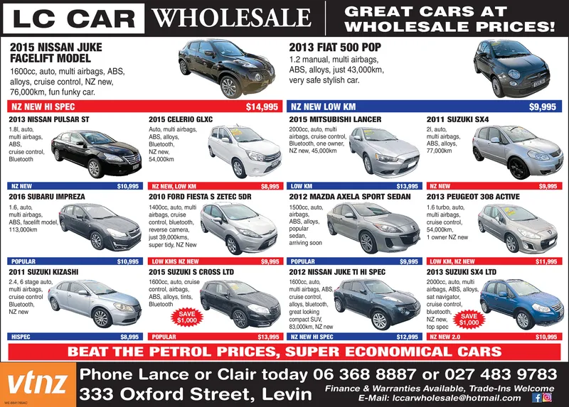 Ad promo image large