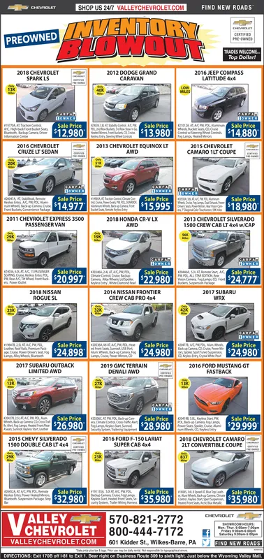 Ad promo image large