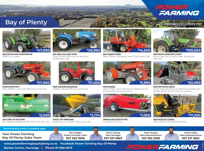 Ad promo image large