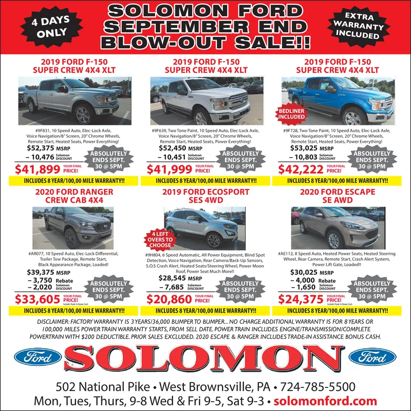 Ad promo image large
