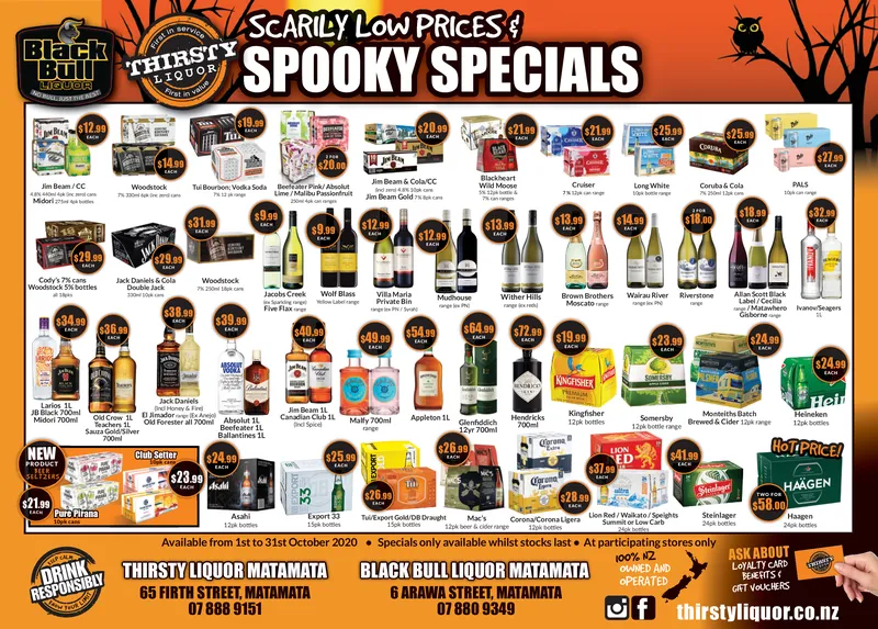 Ad promo image large