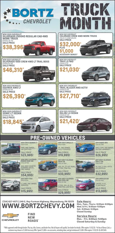 Ad promo image large