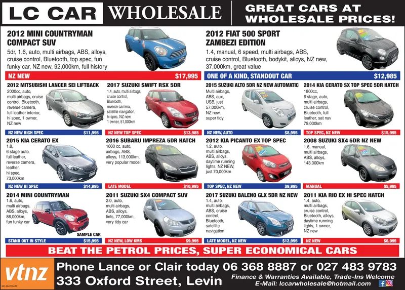 Ad promo image large