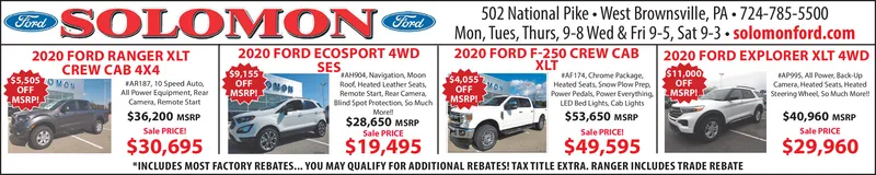 Ad promo image large