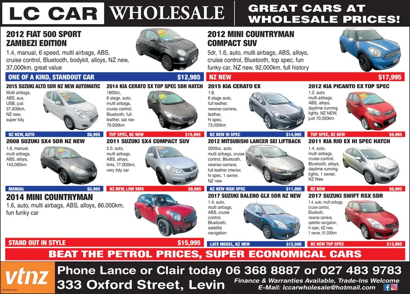 Ad promo image large