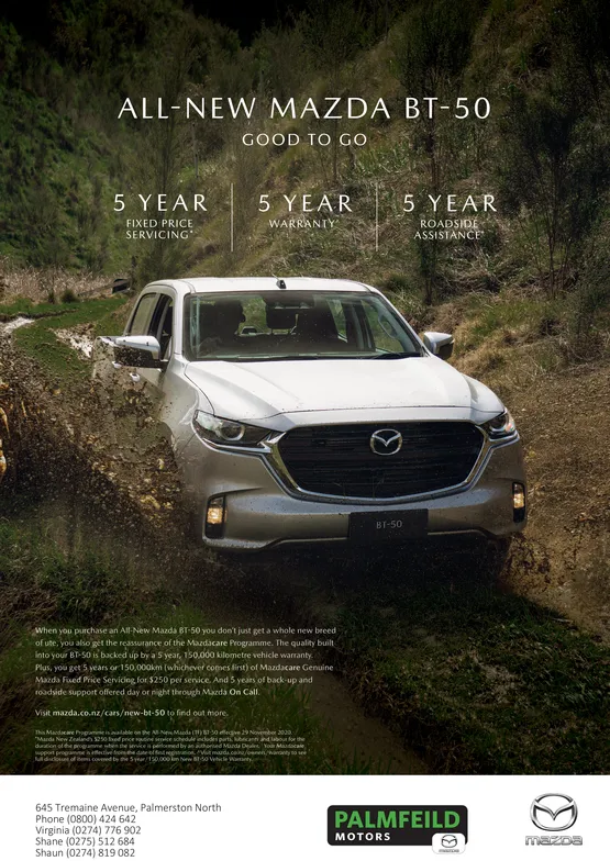 Ad promo image large