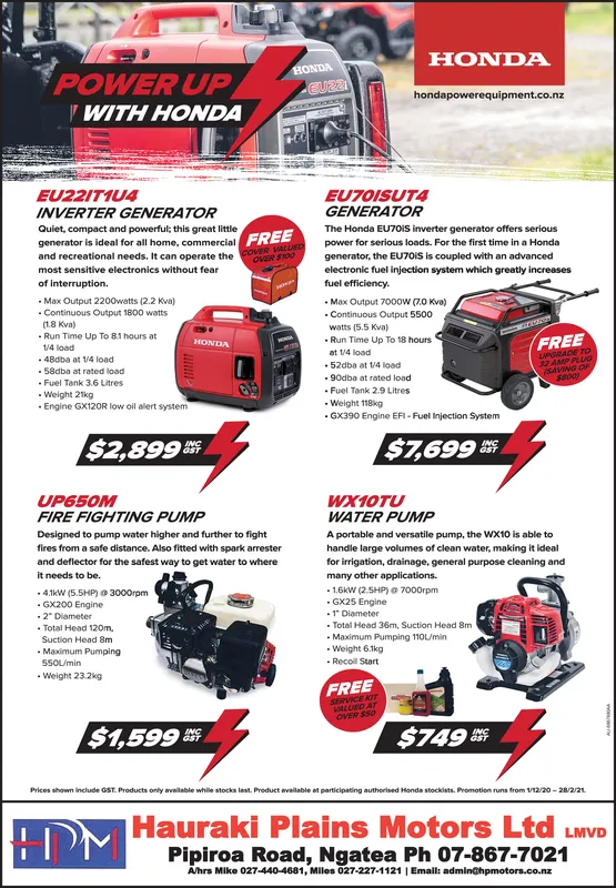 Ad promo image large