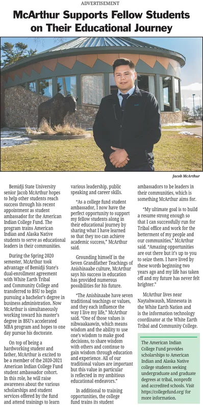 Ad promo image large