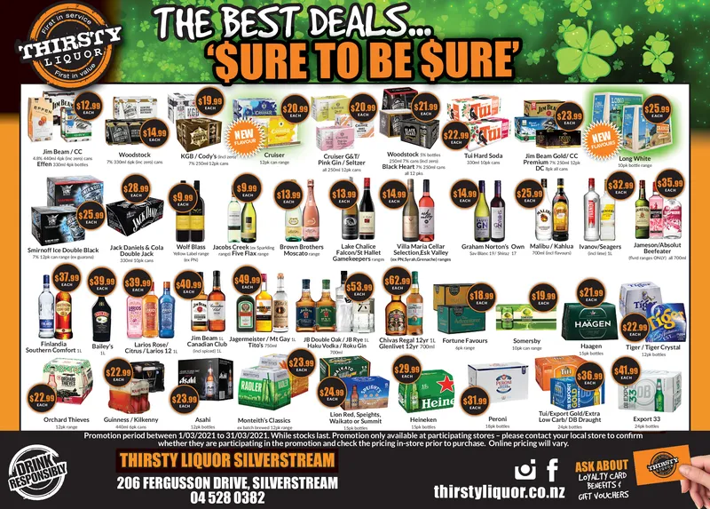 Ad promo image large