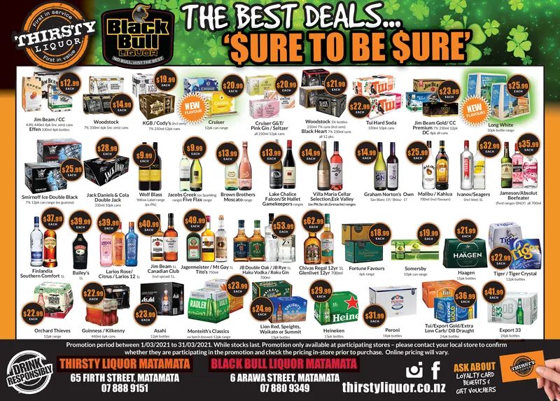 Ad promo image large
