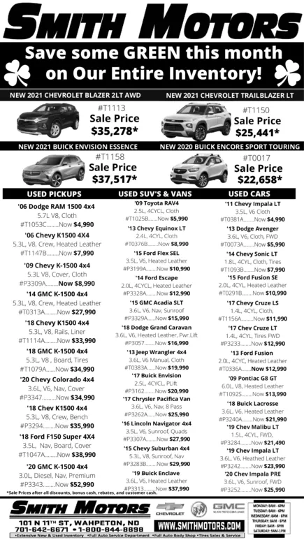 Ad promo image large