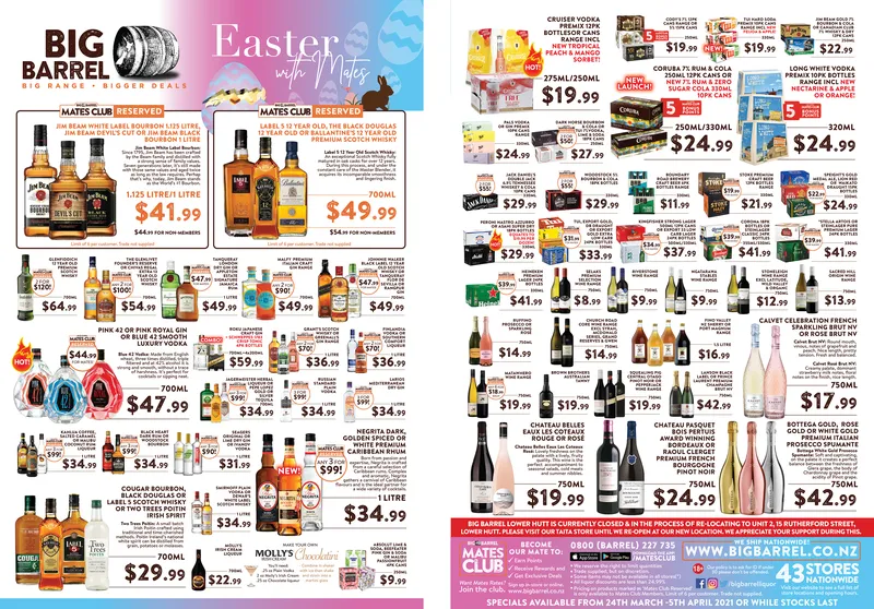 Ad promo image large